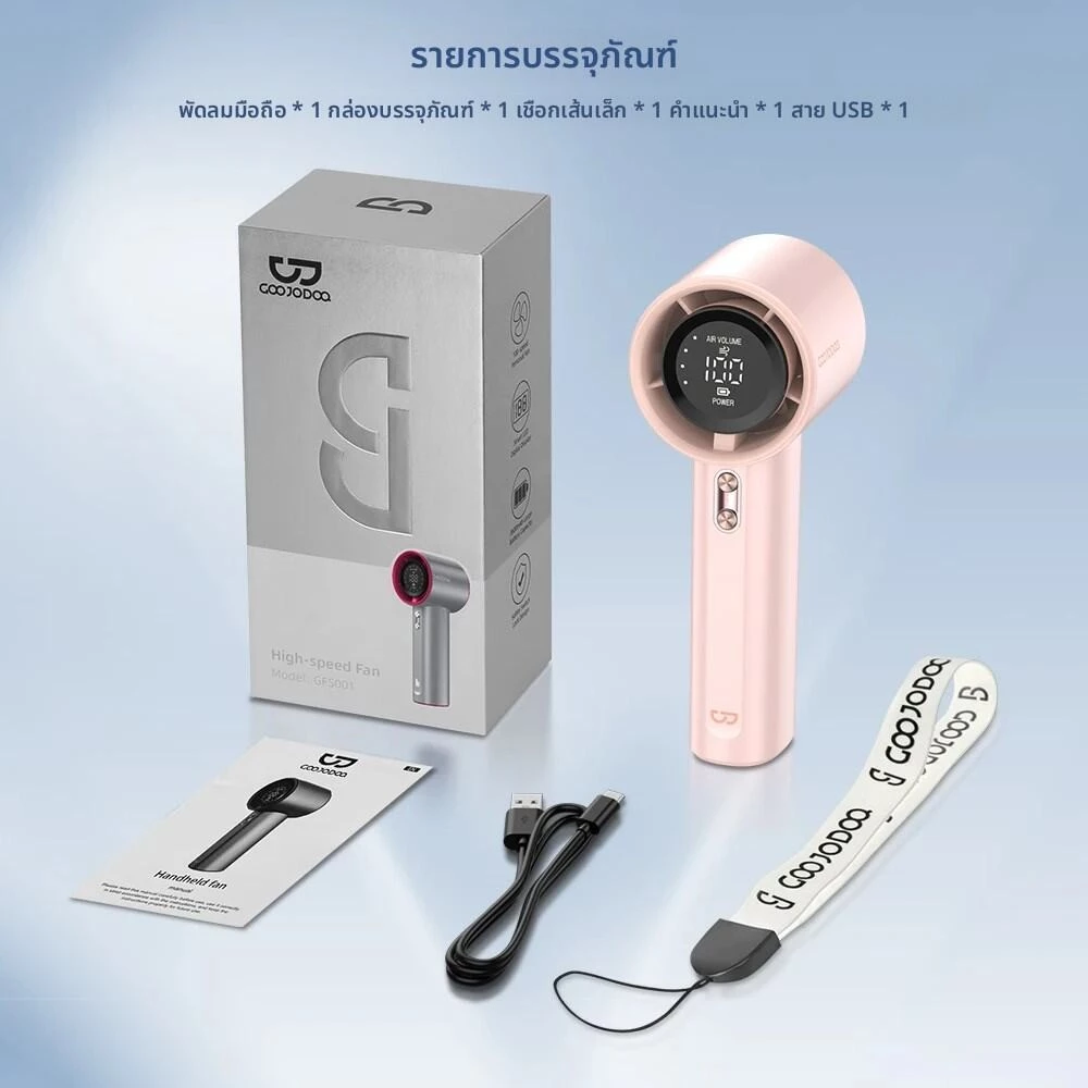 พัดลมขนาดเล็กชาร์จได้แรงลม100เกียร์พัดลมไฟฟ้าความเร็วลมจอแสดงผลดิจิตอลเทอร์โบปรับได้แบบพกพากลางแจ้ง thumbnail 9