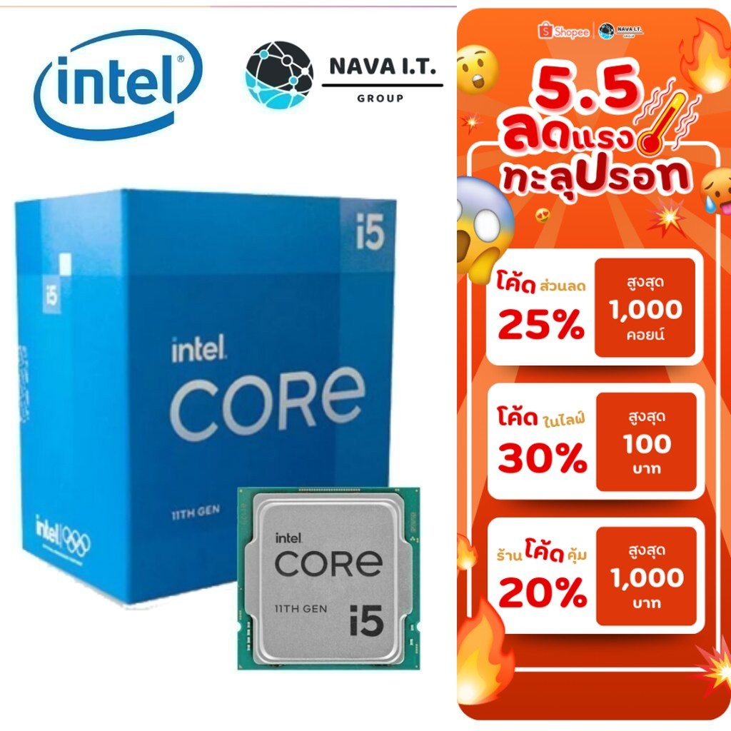 ⚡️กรุงเทพฯด่วน1ชั่วโมง⚡️ INTEL CPU I5-11400 11400F 11500 11600 11600K 11600KF LGA1200 รับประกันศูนย์