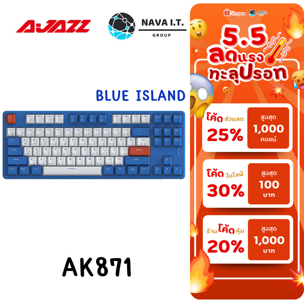 🛵มีส่งด่วน💨AJAZZ AK871 BLUE ISLAND BLUE SWITCH TKL 80% 87Key Mechanical Keyboard ประกัน 1ปี