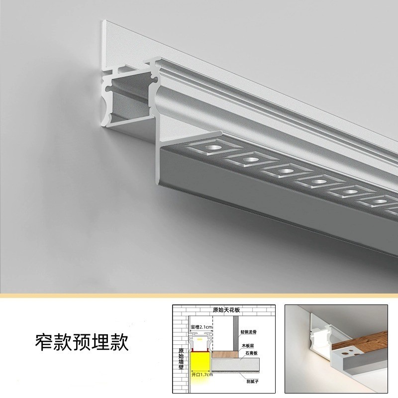 อลูมิเนียมอัลลอยด์โคมไฟสล็อต Arc-Shaped สะท้อนแสงโปรไฟล์ระงับเพดาน Linear หลักล้างผนังปูนปลาสเตอร์ LED Ang