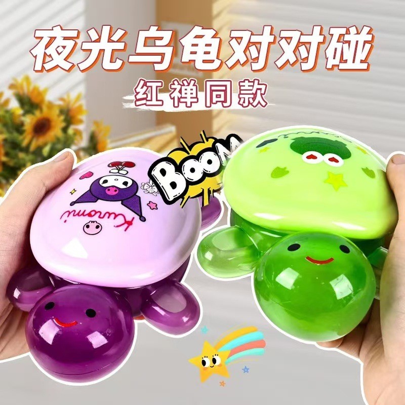 【มีสินค้า】 เต่ายักษ์ตัวใหญ่พิเศษ ของประดับตกแต่งสร้างสรรค์ เต่าเรืองแสง DIY สุดยอดนิยม 【LuckyHaven】 - รูปที่ 2