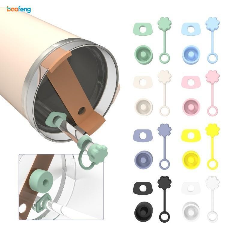 ชุดจุกป้องกันการรั่วไหลของฟางซิลิโคน, ฝาปิดฟาง, จุกการรั่วไหลของสี่เหลี่ยมและจุกรั่วแบบกลมสําหรับถ้วย สแตนลีย์ 30/40ออนซ์