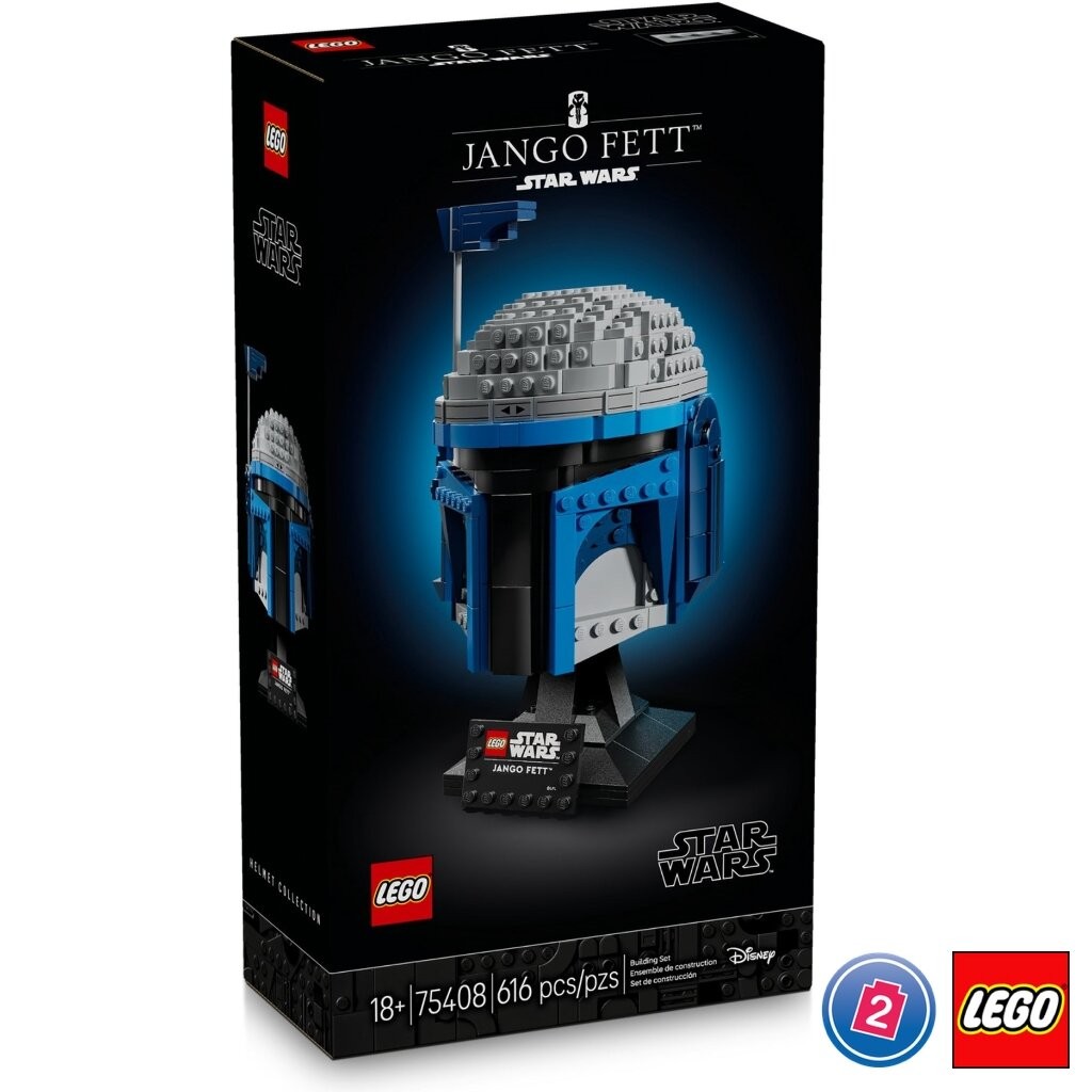 เลโก้ LEGO Star Wars 75408 Jango Fett Helmet