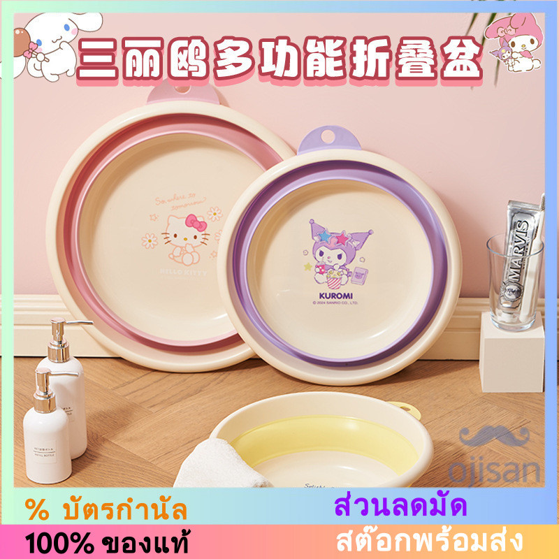 [SANRIO][HELLO KITTY] อ่างล้างหน้าติดผนัง แบบพับได้ [HH]