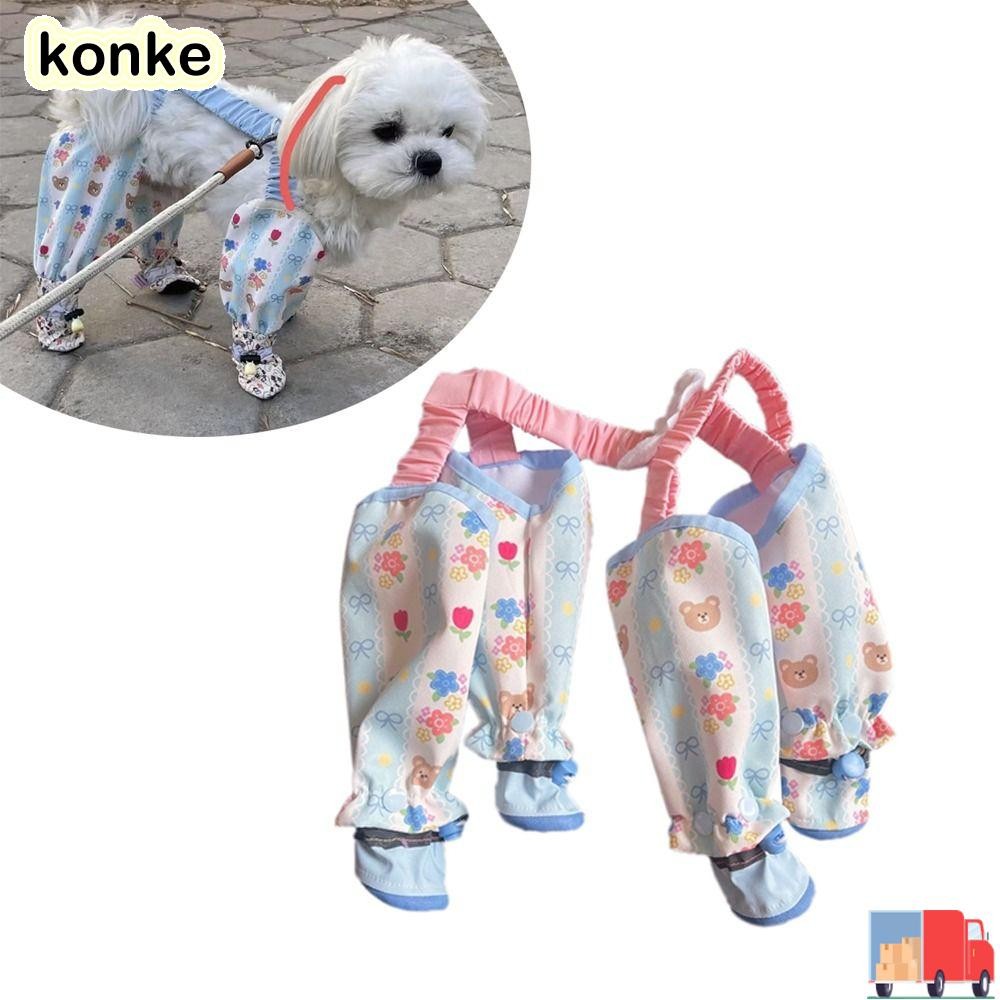 KONKE Pet Strolling Going Out Pants, โพลีเอสเตอร์พร้อมรองเท้าสุนัขกางเกงสี่ขา, แฟชั่น Breathable Dust-proof แมลงป้องกันสุนัข Jumpsuit ฤดูร้อน