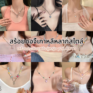 สร้อยคอพร้อมจี้ สร้อยคอ ประดับลูกปัด โซ่ไหปลาร้า Y2Kสไตล์เกา…