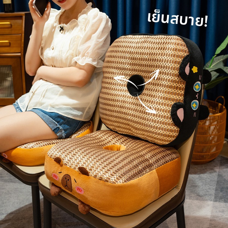 [เบาะสองด้านเย็น] คาปิบาระ สัตว์น่ารักน้ําแข็งหวายเสื่อเย็นเบาะ | โฟร์ซีซั่นส์แบบใช้คู่ล้างทําความสะอาดได้ | ผ้าฝ้าย PP เพิ่มความสูงขนาด 15 ซม. | จําเป็นสําหรับสํานักงานศึกษานั่งอยู