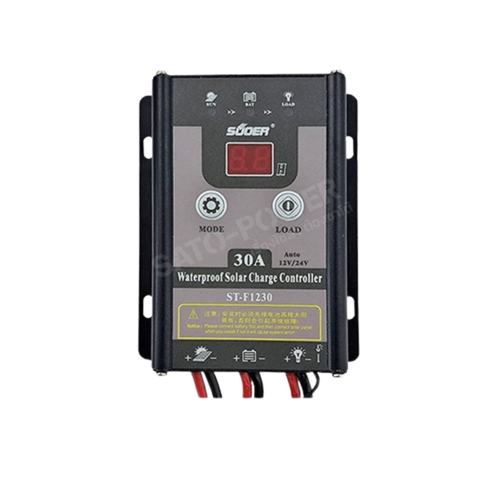 SUOER PWM รุ่น ST-F1230 30A Intelligent Solar Charge (WATERPROOF)