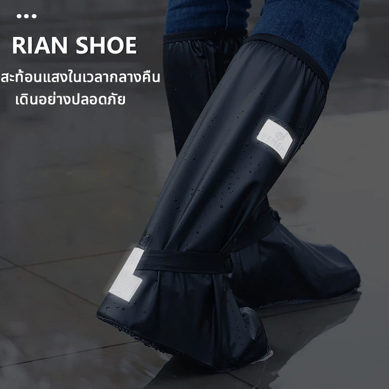 รองเท้าบูทกันน้ำ PVC พื้นยางกันลื่น thumbnail 3