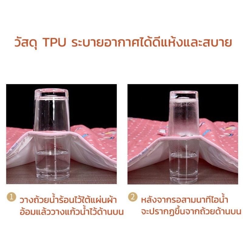 ผ้ารองฉี่ผู้ใหญ่ แผ่นรองฉี่ผู้ใหญ่  ผ้าฝ้าย 100% ใช้ซ้ำได้ นุ่มพิเศษ ดูดซับดี ผู้สูงอายุ ผู้ป่วยติดเตียง - รูปที่ 5