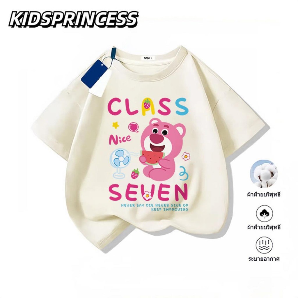 rb6t1fu3yn 2025สินค้าใหม่! เสื้อยืดแขนสั้นสำหรับเด็กสบายและนุ่ม ผ้าฝ้ายแท้ 100% เสื้อยืดพิมพ์ลาย N81