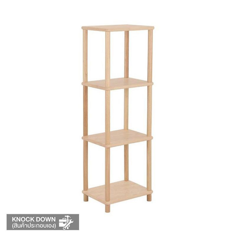 MOOVE ชั้นวางของ 4 ชั้นรุ่น MANI สีธรรมชาติ