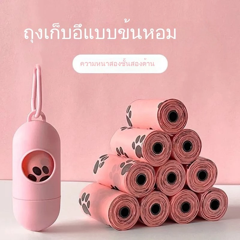 [หุ้นประเทศไทย]ดึง-ออก ถุงเก็บอึสุนัขกันน้ําป้องกันกลิ่นย่อยสลายได้ประเทศไทยฤดูฝนแบบพกพาตะขอออกแบบอึสุนัขคอลเลกชันกระเป๋าอึสุนัขกระเป๋าแมวอึ