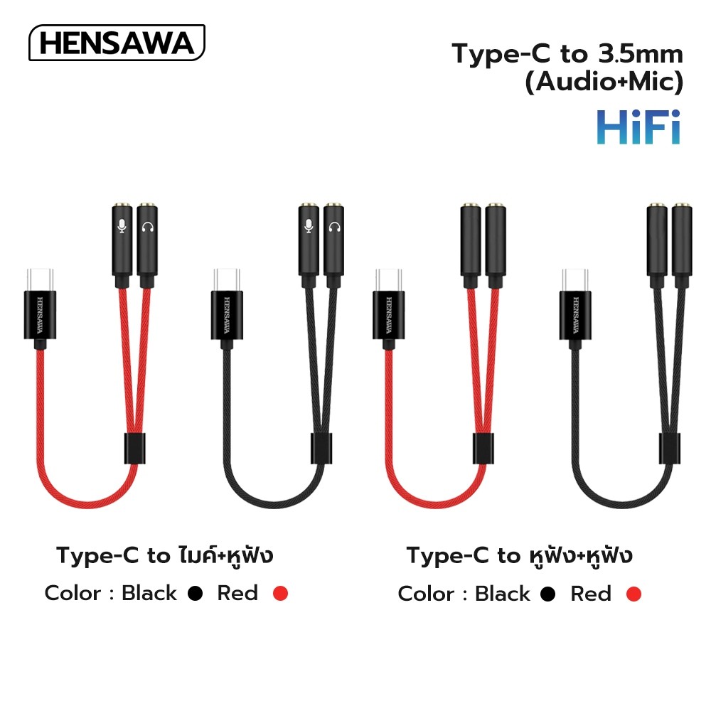 HENSAWA 2 In 1 Type C (ตัวผู้) Usb C To 3.5 มม. Trs อะแดปเตอร์ สายเคเบิ้ล เสียง และไมโครโฟน สําหรับล