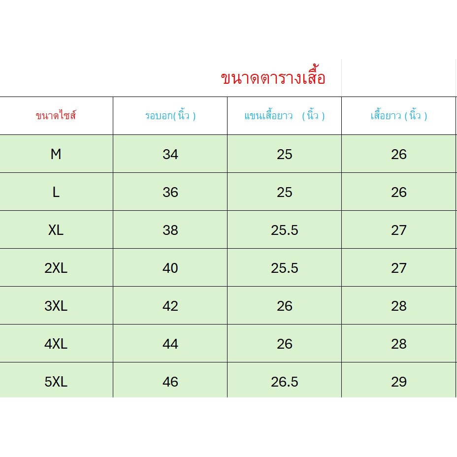 MR-DEER เสื้อคลุมกันแดดกันลม ผ้าร่ม ใส่ได้ทั้งชายเเละหญิง รุ่น M9971 รูปที่ 7