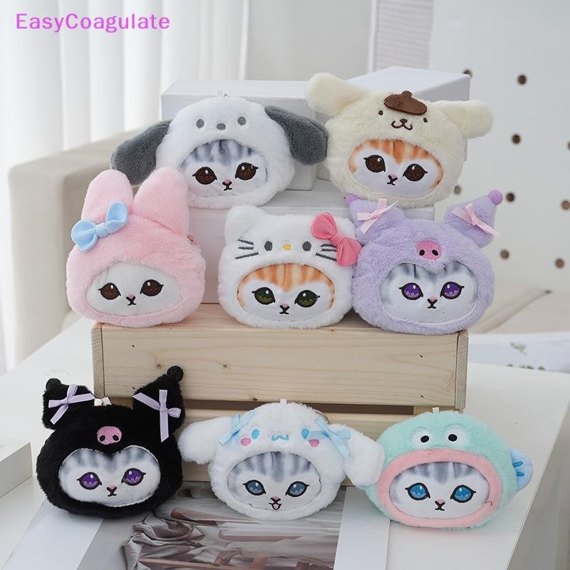 Eas น่ารักการ์ตูนตุ๊กตาพวงกุญแจกระเป๋า Kawaii Mini กระเป๋าเหรียญหูฟังกระเป๋า Creative แฟชั่นกระเป๋าเหรียญจี้ของขวัญ Ate