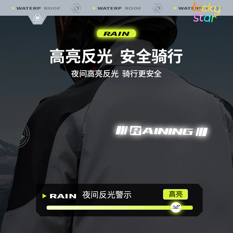 เสื้อกันฝนมอเตอร์ไซค์ ชุดกางเกงกันฝนสองชิ้น thumbnail 8