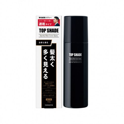 ถูกที่สุด Yanagiya Top Shade Speedy Cover Spray Large 250g.สีดำ สเปรย์ปิดผมหงอก