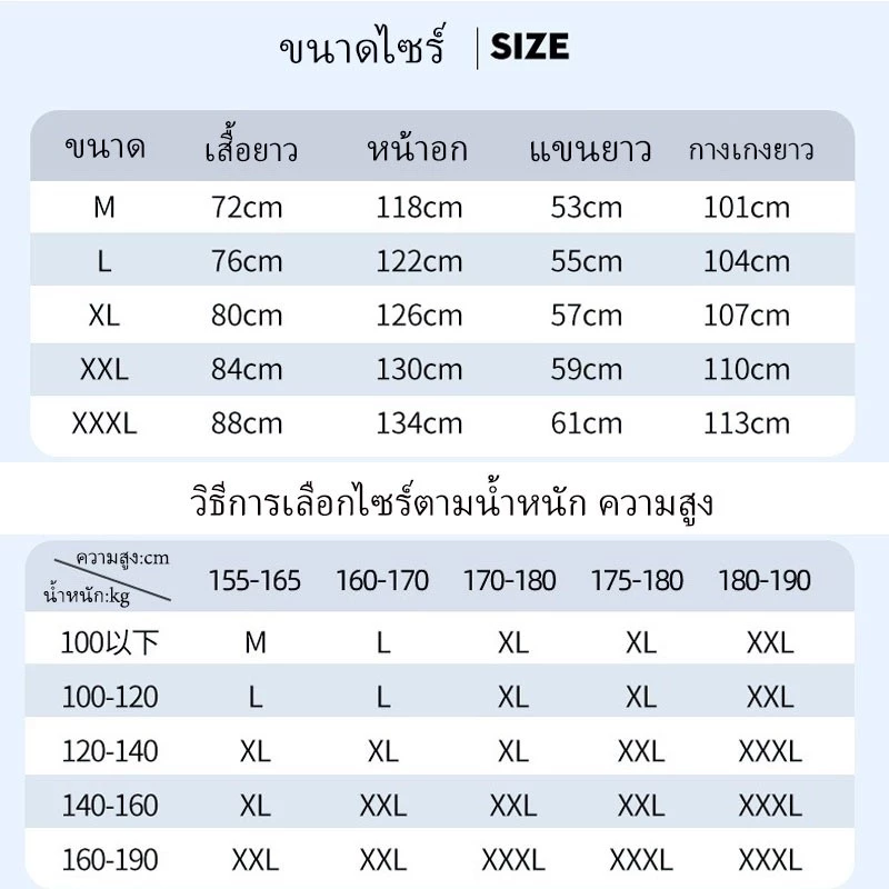 ชุดกันฝน เสื้อกางเกงพร้อมหมวก มีแถบสะท้อนแสง thumbnail 5