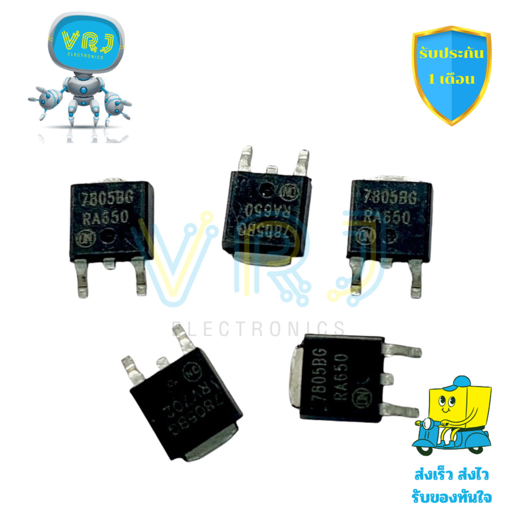 ไอซีเรกูเลเตอร์ Regulator IC SMD แพ็ค 4 ตัว รุ่น 78M05, 78M08, 78M09, 78M12, 78M15, 78RM33 TO-252 พร