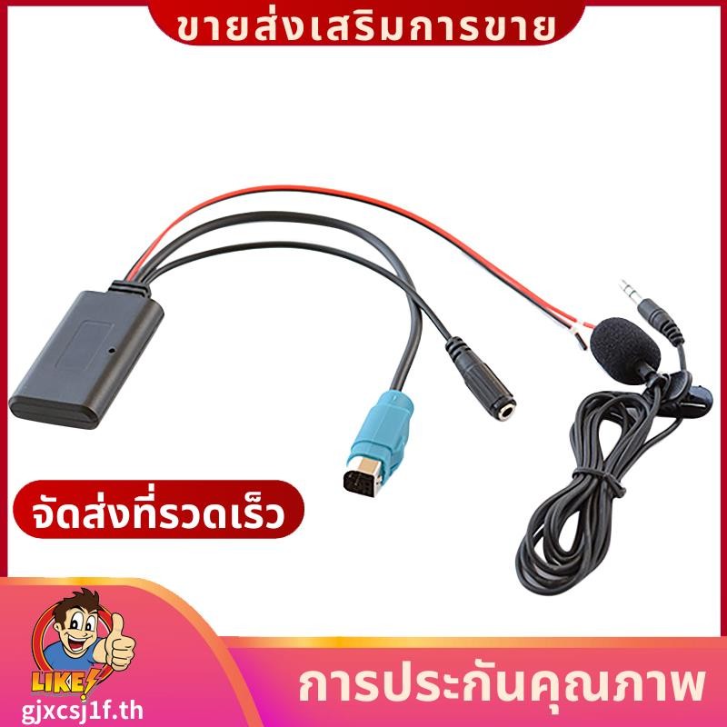 รถวิทยุ KCE-237B AUX อินพุต 3.5 มม.MP3 บลูทูธ 5.0 ไมโครโฟนอะแดปเตอร์สําหรับ Alpine.gjxcsj1fth