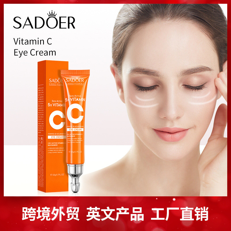 Hot Sale#Five Dimensions in English C Skin Care Series SADOER Moisturizing, Firming, Moisturizing, S