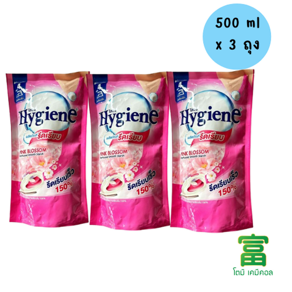 ไฮยีน น้ำยารีดผ้าเรียบสีชมพู กลิ่นพิ้งค์ บลอสซั่ม ปริมาณ 500มล.x 3 ถุง