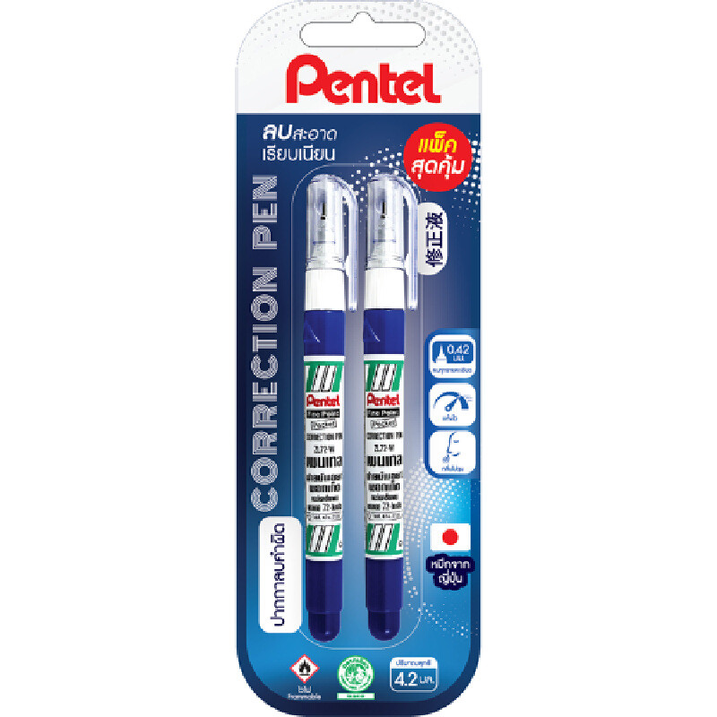 Pentel ปากกาลบคำผิด ZL72-W ขนาด 4.2 มล. (แพ็ค2ด้าม)