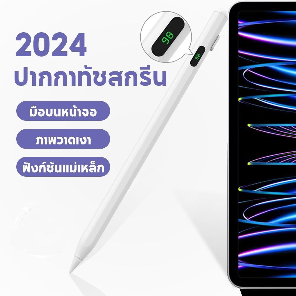 ปากกาไอแพด จอแสดงผลพลังงาน LED+วางมือบนหน้าจอ เข้ากันได้ Gen10/9/8/7/6 Air5/4/3 Mini6/5 Pro11 ปากกาสไตลัส