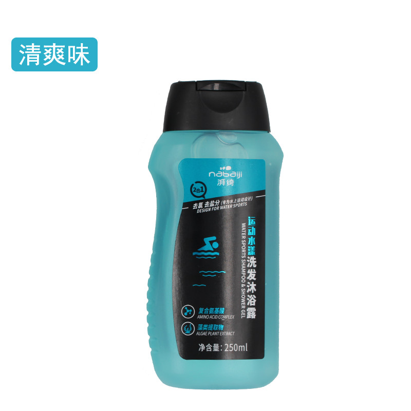 Decathlon Sports Water Shampoo Body Wash 2 in 1 Anti-Chlorine Swimming Dedicated 250ml NAB