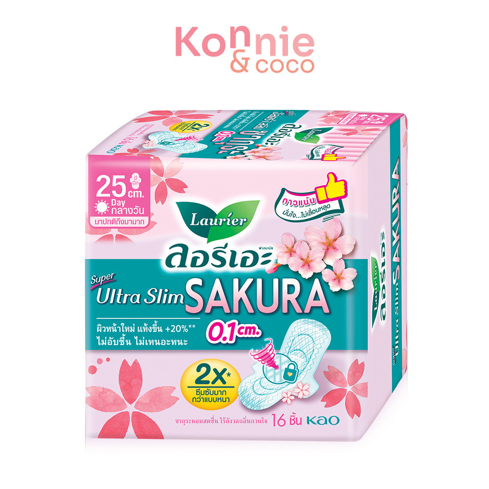 LAURIER ผ้าอนามัย Super Ultra Slim Sakura [25cm x 16pcs] ผ้าอนามัย ยาว 25ซม. แบบกลางวัน.