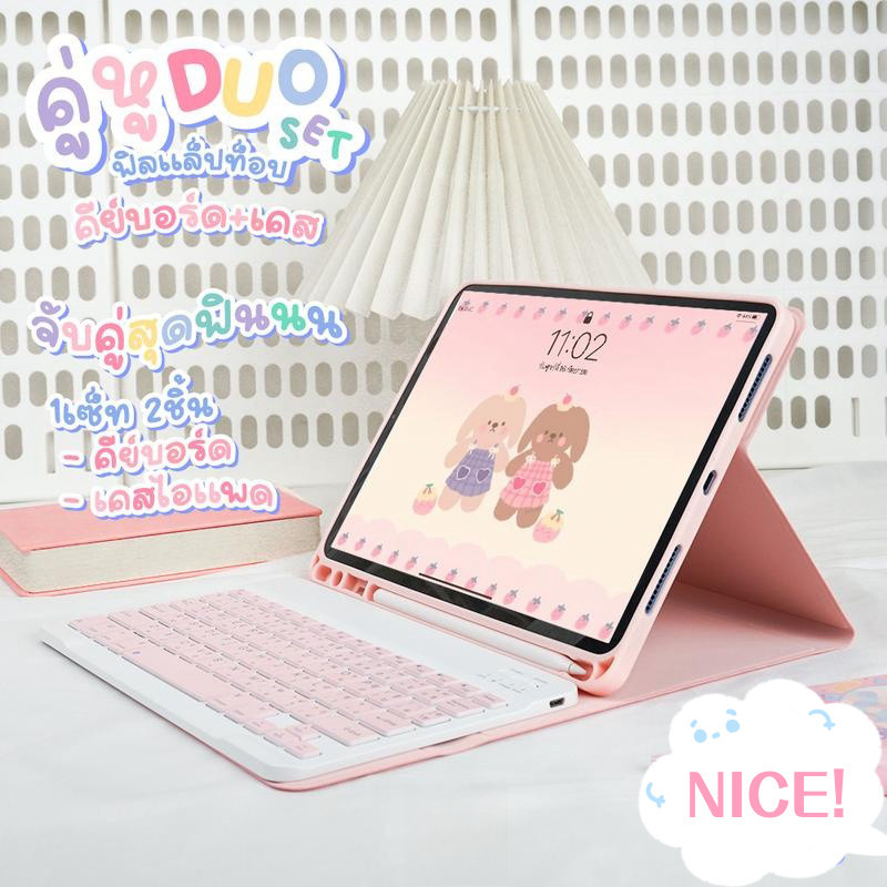 【2025】ด้วยเคสคีย์บอร์ด เคส ไอแพดและคีย์บอร์ด เมาส์บลูทูธ Air4/5 11Pro gen7/8/9/10 เคสไอแพด แท็บเล็ต แล็ปท็อป