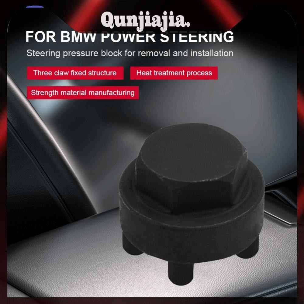 ปรับเครื่องมือถอดชิ้นส่วนพวงมาลัยเครื่องกดบล็อกสําหรับ BMW F31 F36 F48 F25 - รูปที่ 4