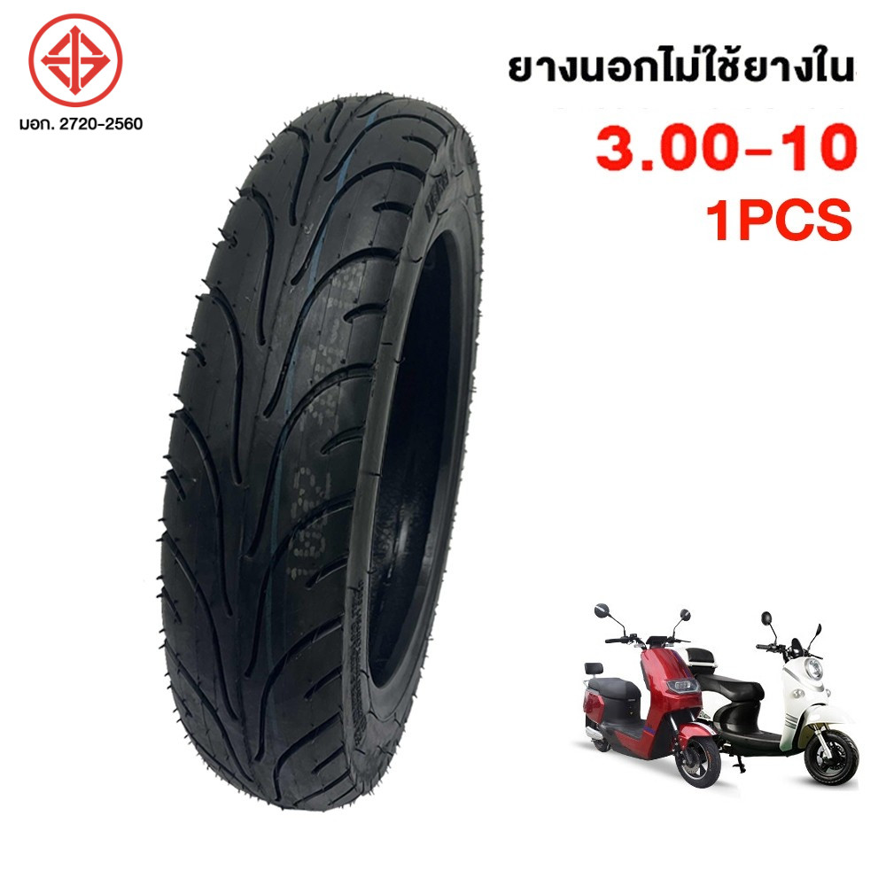 SiamSport ยางนอกจักรยานไฟฟ้า14นิ้ว ยางกันลื่นสูญญากาศ ขนาด3.00-10/14X2.50/3.00-8เนื้อยางคุณภาพดี ทนทาน ยางนอกไม่ใช้ยางใน รูปที่ 4