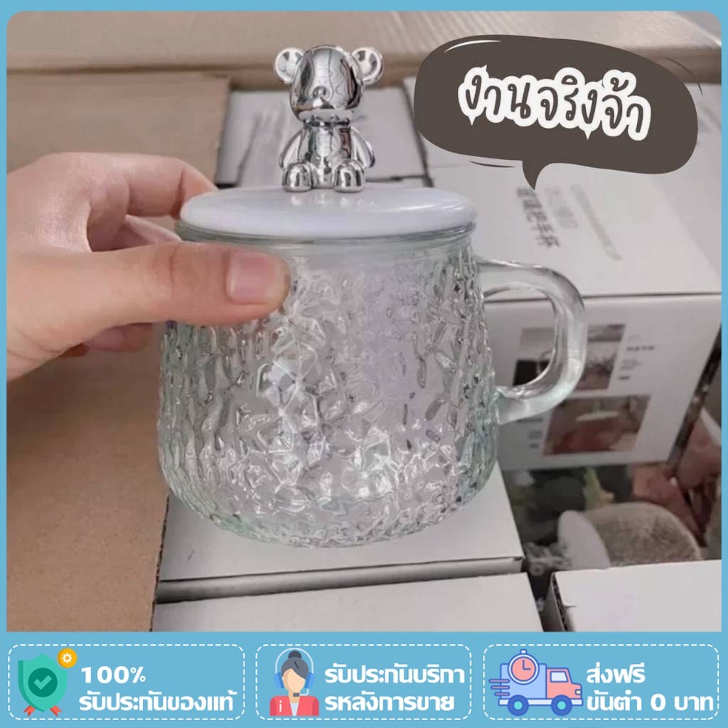 YTL แก้วหมีพร้อมฝาปิด แถมช้อนยาว14.5cm แก้วมัคพร้อม ตกแต่ง การ์ตูน หมี 400 มล. แก้วใส