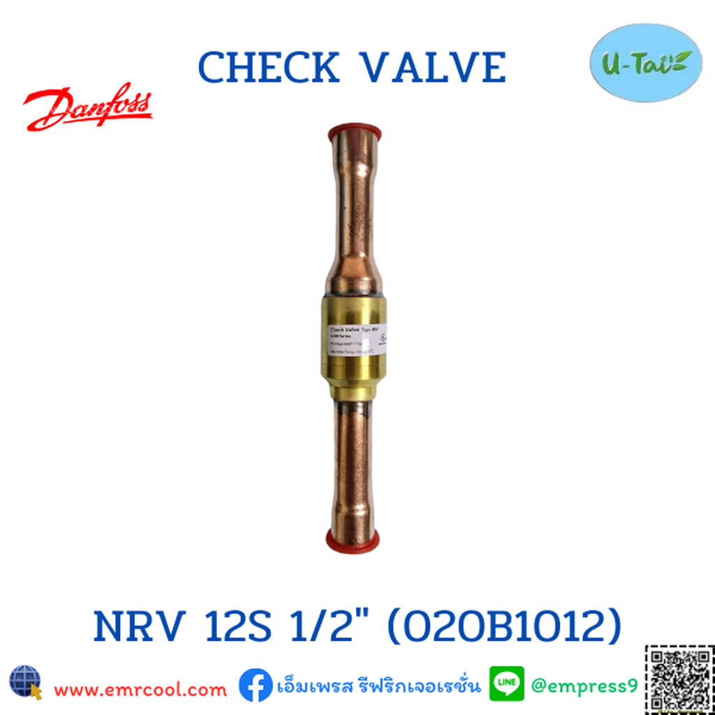 DANFOSS CHECK VALVE (เช็ควาล์ว วาล์วกันกลับ) Non-Return Valve NRV 12S 1/2" (020B1012)