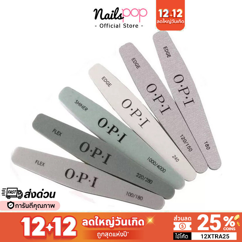 พร้อมส่ง ชุดตะไบเล็บ Sample pack 6 ชิ้น อย่างดี ครบชุด หยาบ ตะไบละเอียด ตะไบขัดเงา ตะไบ ทำเล็บ เจล @nailspop