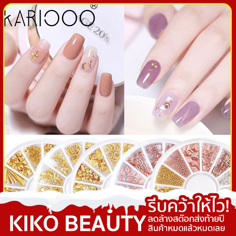 KIKO BEAUTY โลหะติดเล็บ อะไหล่ติดเล็บ สีเงิน ทอง โรสโกล 12ช่อง (เลือกแบบด้านใน)