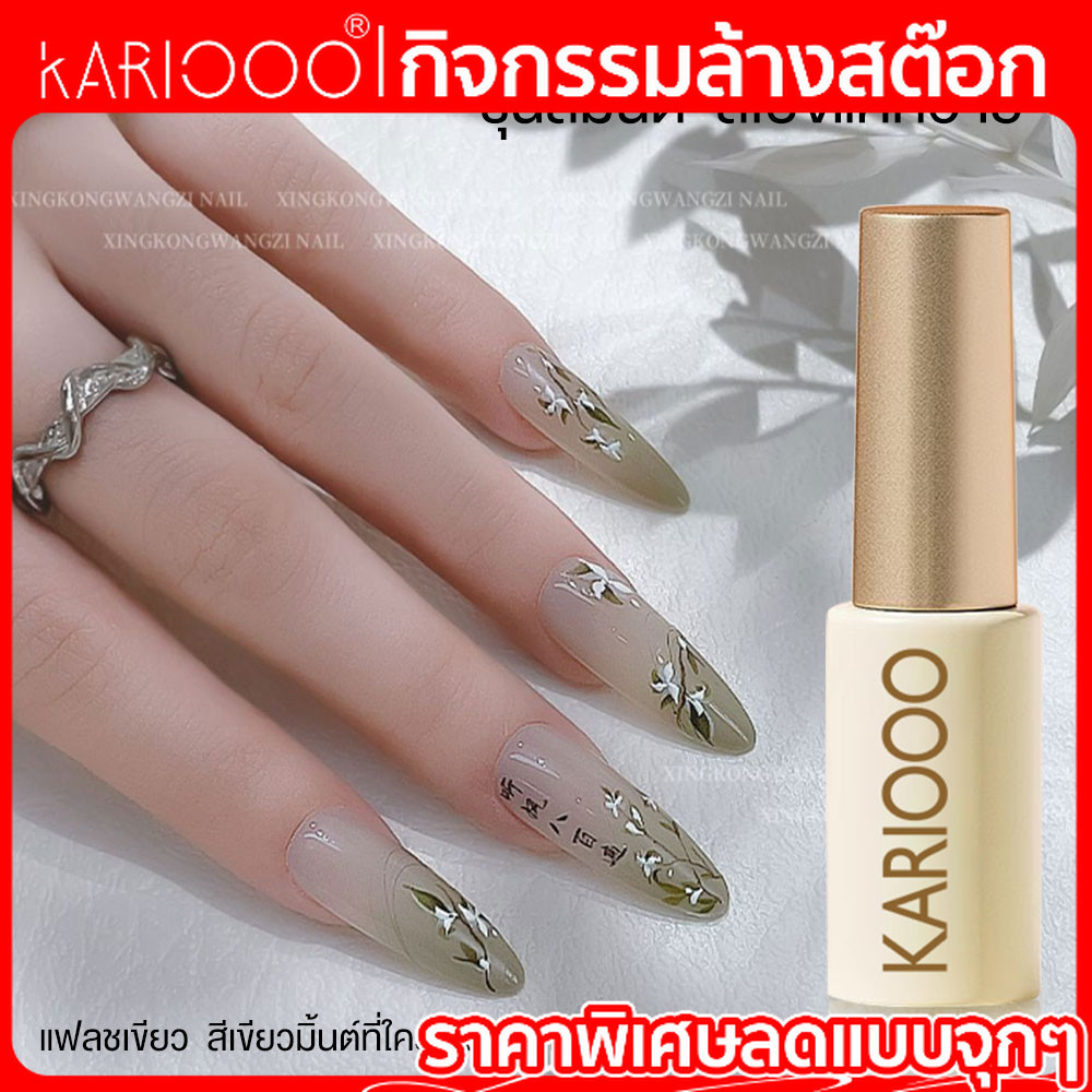 【โปรโมชั่นส่งท้ายปี】 KARIOOO แคทอายโทนเขียว สีนุ่มนวล หรูหรา มีทั้งหมด 6 สี เขียวมิ้นต์สดและเป็นธรรมชาติทาได้ทุกฤดู
