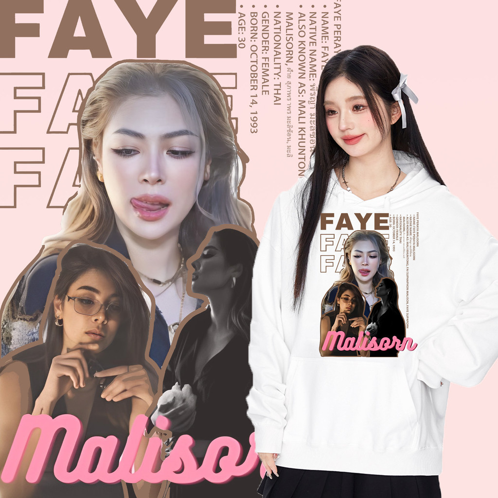 🤟ผ้าฝ้าย Hoodie✨ Faye Malisorn เสื้อฮู้ดผ้าฝ้าย 100% สวมใส่ได้ทุกเพศ สวมใส่สบาย ไม่หดตัวหรือยับย่น F