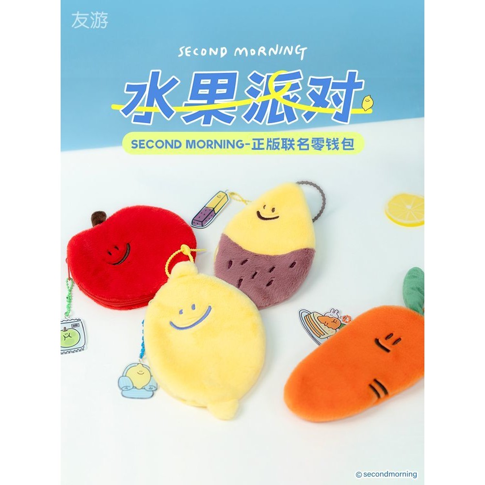 【พร้อมส่ง】พวงกุญแจ/keychain/ตุ๊กตา Youyou Second Morning กระเป๋าใส่เหรียญกระเป๋าเก็บผ้าพลัฌแบบพกพาสำหรับผู้หญิงน่ารักซองอั่งเปากระเป๋าใส่หูฟังกระเป๋าใส่บัตร