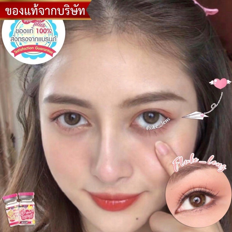 ค่าอมน้ำ55% mini sugar brown Kittykawaii ป้องกันแสงUV ของแท้จากทางบริษัท100%