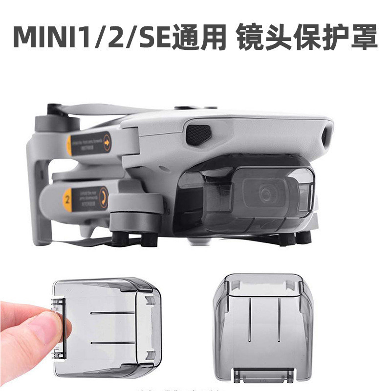 สําหรับ DJI MINI 2/MINI SE Gimbal ฝาครอบป้องกันสําหรับ DJI MINI 4K เลนส์ฝาครอบฝุ่นอุปกรณ์เสริม