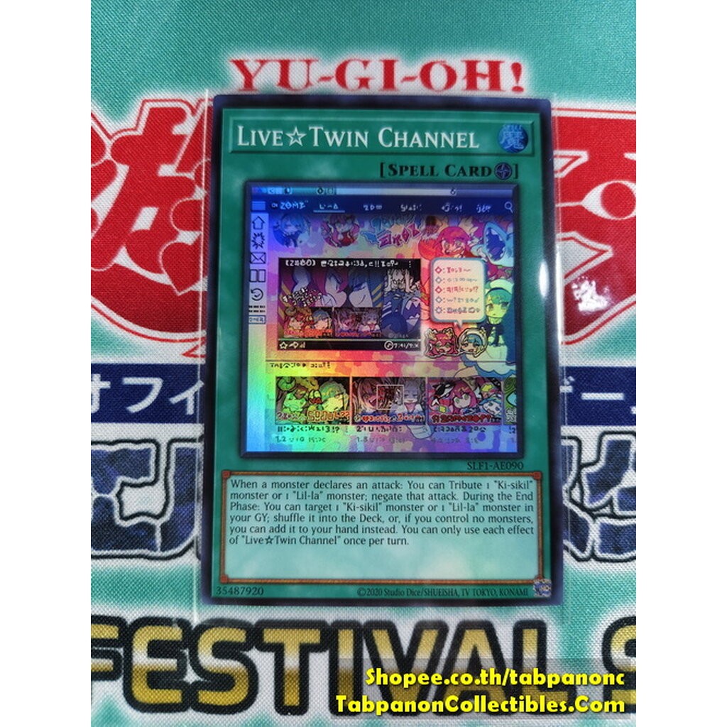 SLF1-AE090 Live?Twin Channel ( N / SR )