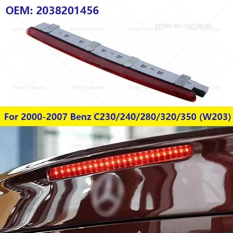 สําหรับ 2000-2007 Mercedes-Benz C230/240/280/320/350/32 AMG/55 AMG (W202 W203) LED ไฟท้ายด้านหลังที่