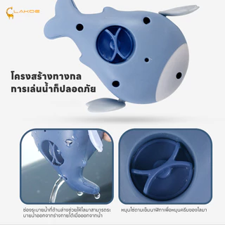 LAKOEMALL ของเล่นวาฬ ของเล่นลอยน้ำ เล่นในน้ำได้ ของเล่นน้ํา ของเล่นในห้องน้ำ ระบบดึงเชือก การ์ตูนเล่นน้ำของเล่นน้ำ