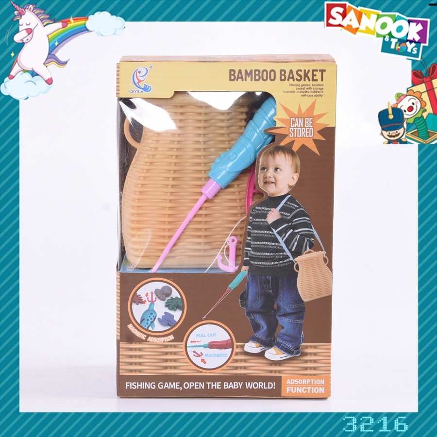 GlobalHouse TOYS ชุดของเล่นตะกร้าตกปลาเด็ก#3216 ขนาด (15.2x9.5x24 ซม.) สินค้าของแท้คุณภาพดี