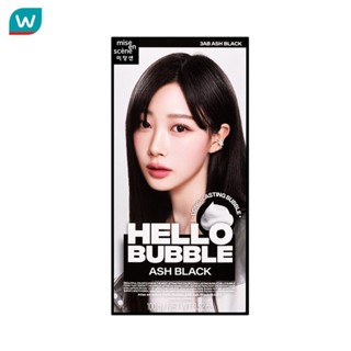 Miseenscene มีส ออง แซน เฮลโล บับเบิ้ล 3เอบี แอช แบล็ค