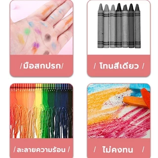 สีเทียน สีเทียนเด็ก สีเทียนปลอดสารพิษ 8สี มือของเด็กไม่สกปรก อุปกรณ์วาดภาพสําหรับเด็ก