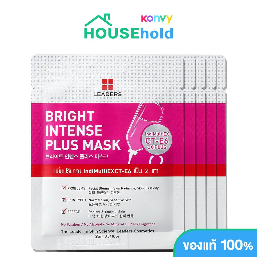 Leaders Bright Intense Plus Mask [25ml x 5pcs] ลีดเดอร์ แผ่นมาสก์หน้า เพื่อดูแลปัญหาผิวมีจุดด่างดำ ผิวคล้ำ.